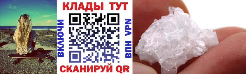 Где можно купить наркотики Краснокаменск Alpha PVP Меф мяу мяу Гашиш