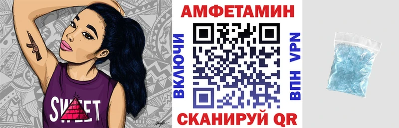 АМФ 97% Краснокаменск