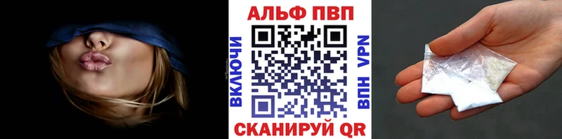 blacksprut ССЫЛКА  Краснокаменск  A-PVP Crystall  закладка 