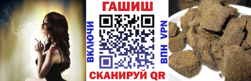 дарк нет формула  Краснокаменск  ГАШИШ гашик 