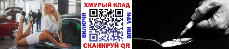 где купить наркоту  нарко площадка клад  Героин белый  Краснокаменск 
