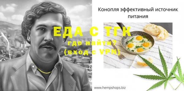 кокаин премиум Балахна