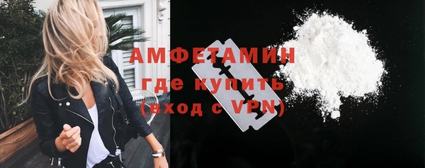 кокаин премиум Балахна