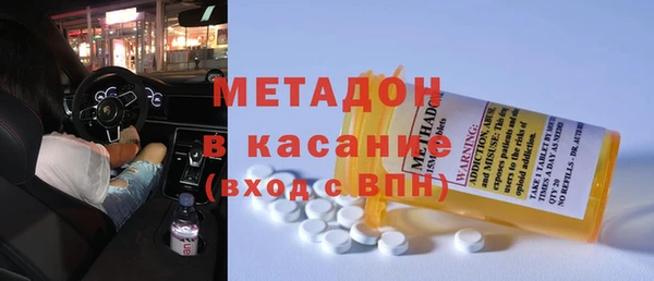 кокаин премиум Балахна