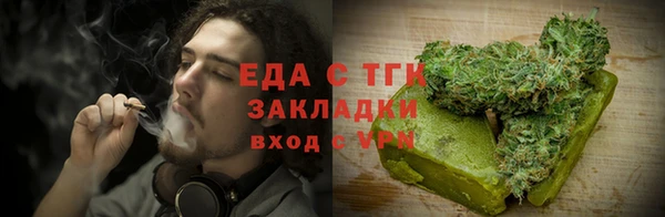 гашишное масло Балабаново