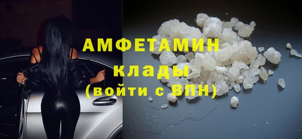 кокаин премиум Балахна