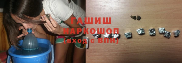 гашишное масло Балабаново