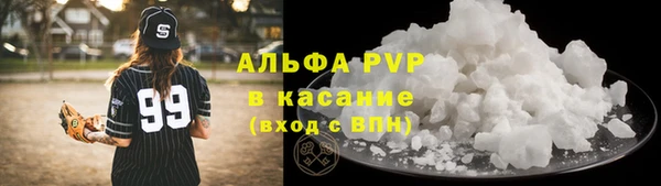 кокаин премиум Балахна