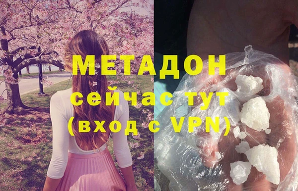 кокаин премиум Балахна