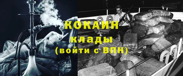 кокаин премиум Балахна