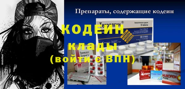 кокаин премиум Балахна
