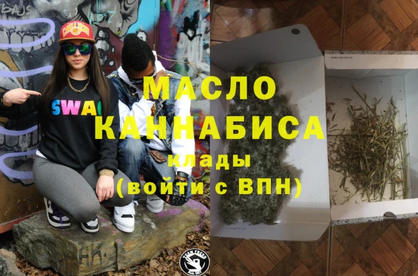 гашишное масло Балабаново