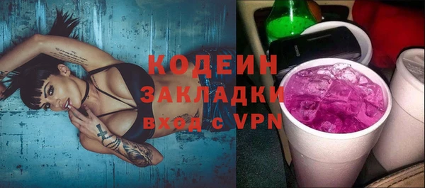 гашишное масло Балабаново