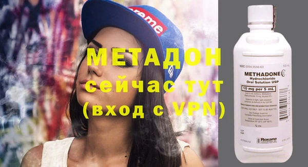 кокаин премиум Балахна