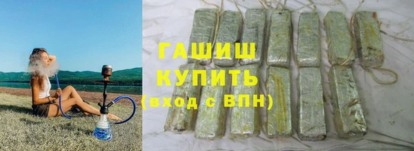 гашишное масло Балабаново