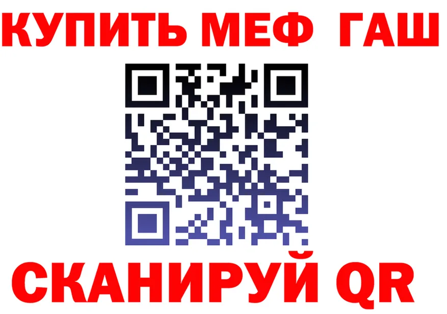ГЕРОИН белый маркетплейс даркнет МЕГА Краснокаменск