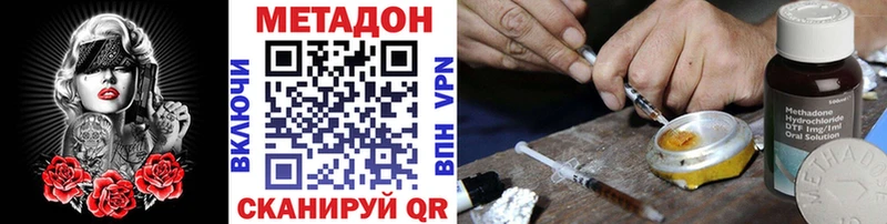 гидра сайт  Краснокаменск  Метадон VHQ 