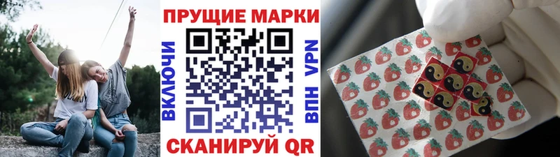 где купить наркоту  даркнет телеграм  Марки N-bome 1,5мг  Краснокаменск 