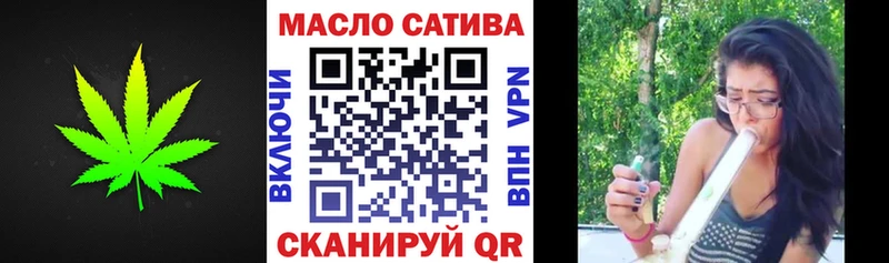 ТГК Wax  Краснокаменск 