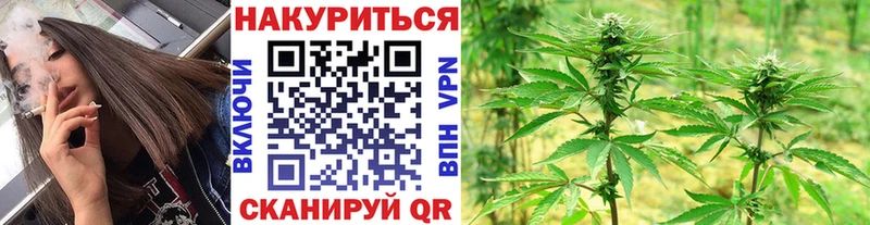 Конопля THC 21% Краснокаменск